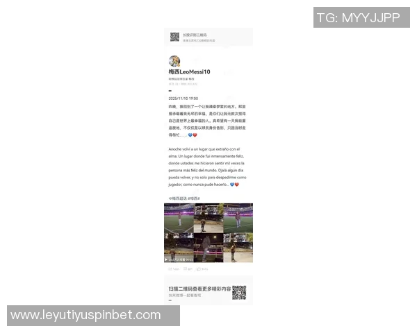 梅西夜访诺坎普引发猜测巴萨未派人参与或因球员临时决定