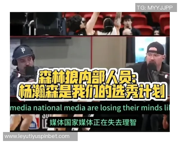 开拓者揭幕战对阵森林狼大名单公布杨瀚森在列四位中锋齐聚一堂