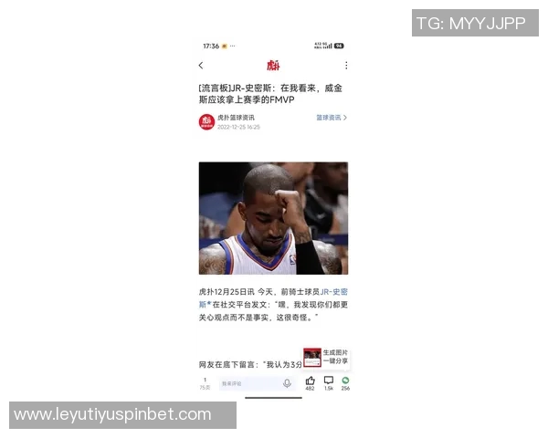 杰伦布朗直言新时代MVP之路需灵魂交易与假摔技巧